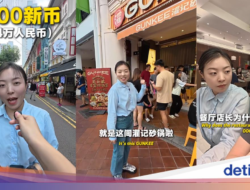 Wow! Gaji Manajer Restoran Hingga Singapura Capai Rp 106 Juta